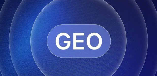 博乐市生成式引擎优化赛道升温，盘点 GEO 行业发展态势